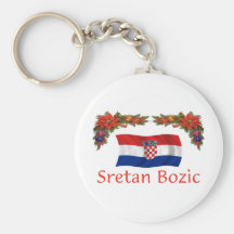 Croatian Sretan Bozic (Merry Christmas) Key Chain
