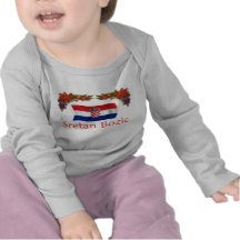 Croatian Sretan Bozic (Merry Christmas) Shirt