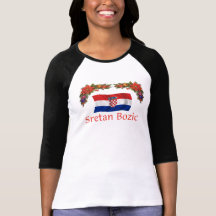 Croatian Sretan Bozic (Merry Christmas) T-shirt