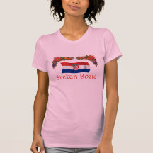 Croatian Sretan Bozic (Merry Christmas) T-shirt