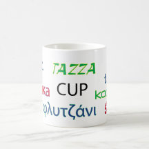 Cup Mug