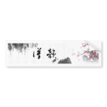 Custom Chinese Symbol Gift bumper stickers