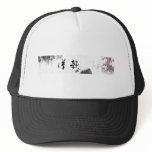 Custom Chinese Symbol Gift hats