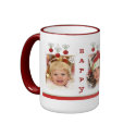 Custom Christmas Ornaments Coffee Mug mug