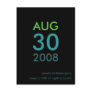 Customisable - Birthday invite - Simple Invitation