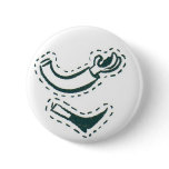 cut outs pin