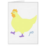 Cute chicken-"hun" in Yiddish Greeting Cards
