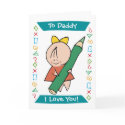 Cute Father's Day card