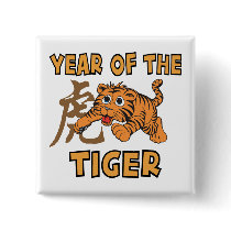 Cute Little Year of The Tiger