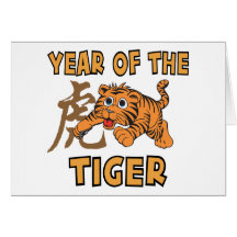 Cute Little Year of The Tiger Greeting Cards