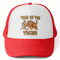 Cute Little Year of The Tiger
