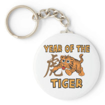 Cute Little Year of The Tiger