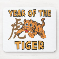 Cute Little Year of The Tiger