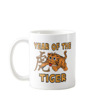 Cute Little Year of The Tiger Coffee Mug