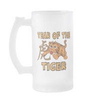 Cute Little Year of The Tiger Coffee Mugs