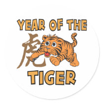 Cute Little Year of The Tiger
