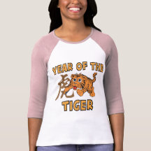 Cute Little Year of The Tiger Tshirts