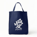 Cute love Greyhound bags