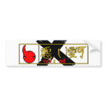 cute x evil bumper sticker bumper stickers