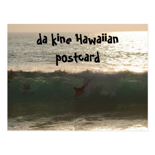 da kine Aloha from Hawaii Postcards