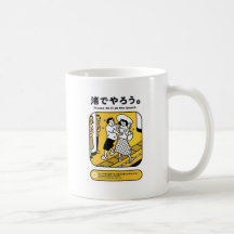 Dadawan Please do it at the beach Coffee Mug