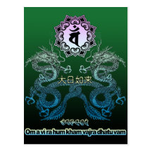 Dainichi-nyorai 2 はがき