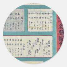 Dainihon rokuju yoshu meisho zue  mokuroku Ukiyoe Sticker