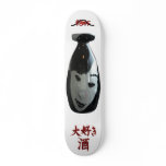 Daisuki Sake Natural Wood model Skate Deck