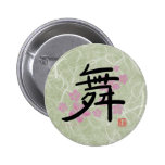 Dance (kanji) Button