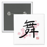 Dance (kanji) Button