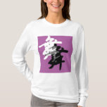 Dance kanji symbol t-shirts