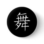 Dance Symbol buttons