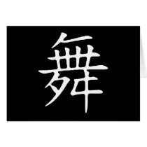Dance Symbol Card