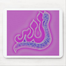 darkpink Allah henna Mouse Pad