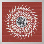 Darood,Muhammed flower Print