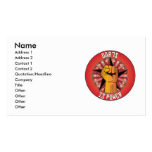 Darts Is Power Business Card Templates