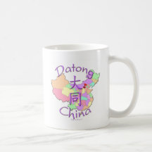 Datong China Coffee Mugs
