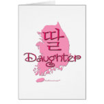 Daughter (Korean) Greeting Card