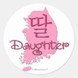 Daughter (Korean) Round Sticker