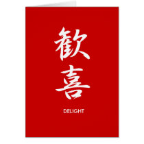Delight - Kanki Card