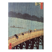 Description Description Le pont Ohashi et Atake so Postcards