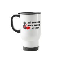 Design für Kinderrechte: Keine Kindersoldaten! Mug
