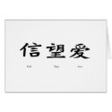 Devotion card