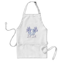 Di Di (Little Brother) Chinese Aprons