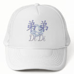 Di Di (Little Brother) Chinese hats