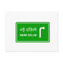 Direction to New Delhi Post Card