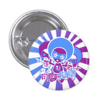 Disco Mascot Button