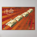 DISOBEY Tank Man Poster posters