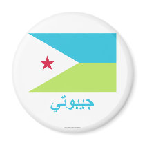 Djibouti Flag with Name in Arabic