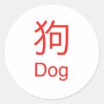 Dog Symbol Round Stickers